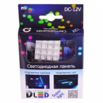   Автомобильная свето-панель 16 Led SMD 3528 (2шт.)